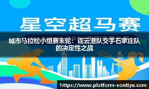 意昂体育官方网站