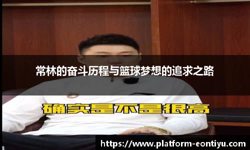 意昂体育官网
