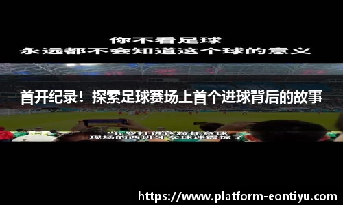 意昂体育官网