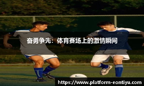 意昂体育官方网站