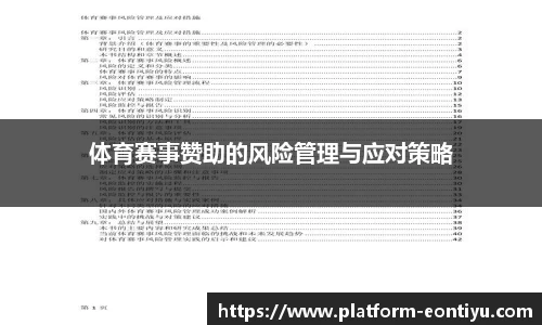 意昂体育