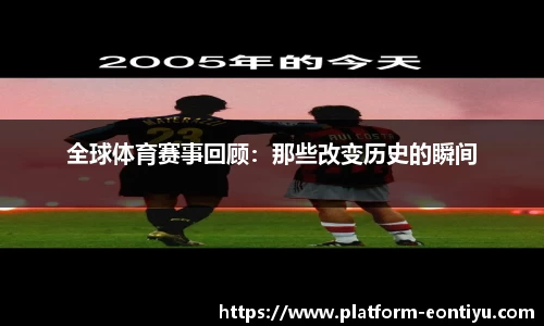 意昂体育平台