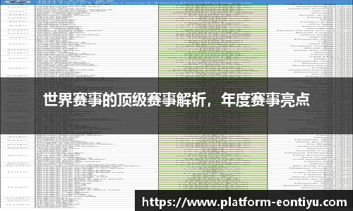 意昂体育官网
